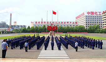 公司開(kāi)展慶祝中國(guó)共產(chǎn)黨成立105周年暨“七一...